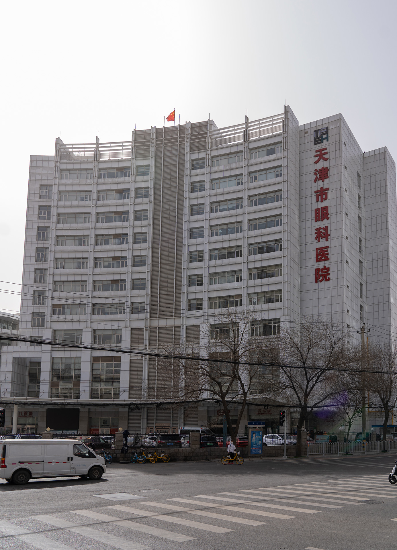 Exterior of Tianjin Eye Hospital Building