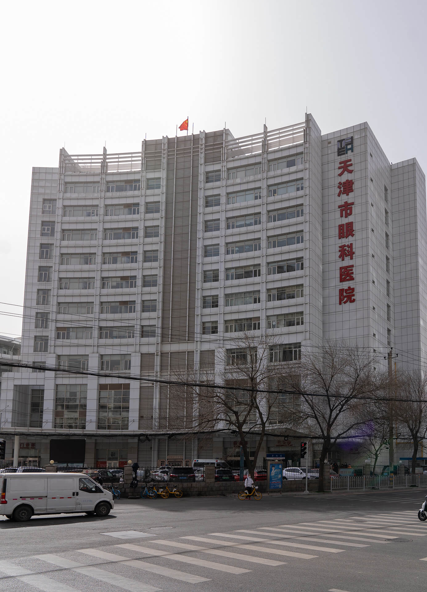 Außenansicht des Gebäudes des Tianjin Eye Hospital