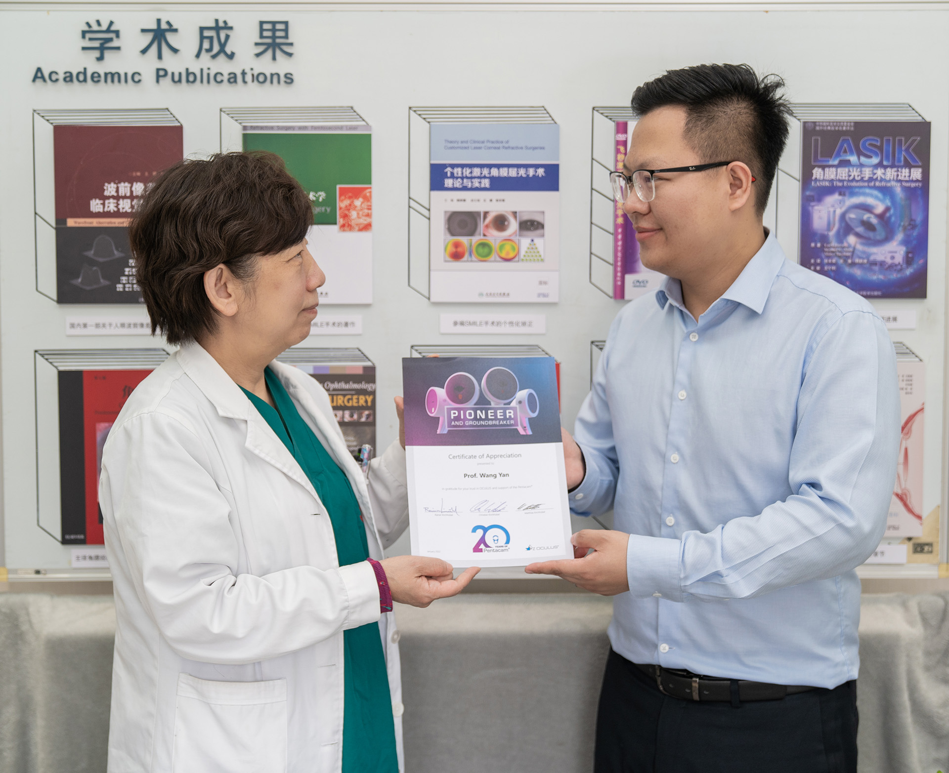Prof Wang Yan (left) received the Pentacam® 20th Anniversary Certificate from DMK’s representative Li Wei (right)